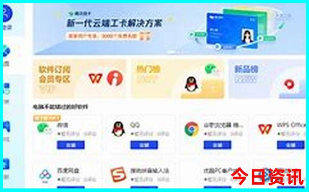 新西兰最美的城市排名